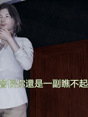 【KaPure】魔法少女 雪01-23+支线ep.1-3＋中秋贺圖_00575