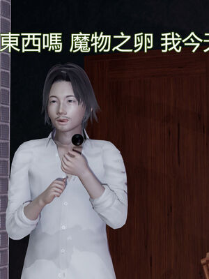 【KaPure】魔法少女 雪01-23+支线ep.1-3＋中秋贺圖_00576