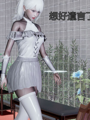 【KaPure】魔法少女 雪01-23+支线ep.1-3＋中秋贺圖_00587