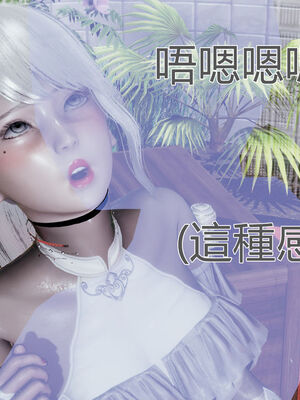 【KaPure】魔法少女 雪01-23+支线ep.1-3＋中秋贺圖_00660