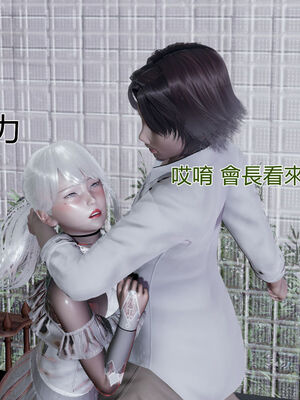 【KaPure】魔法少女 雪01-23+支线ep.1-3＋中秋贺圖_00663