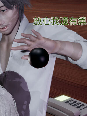 【KaPure】魔法少女 雪01-23+支线ep.1-3＋中秋贺圖_00684