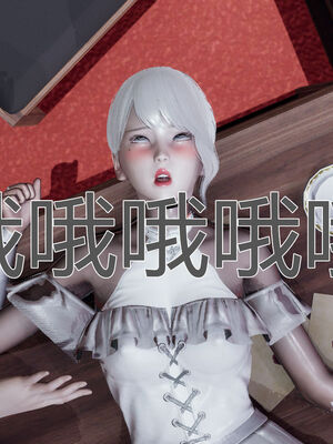 【KaPure】魔法少女 雪01-23+支线ep.1-3＋中秋贺圖_00693