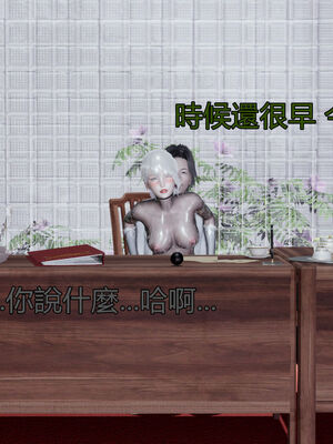 【KaPure】魔法少女 雪01-23+支线ep.1-3＋中秋贺圖_00744