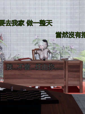 【KaPure】魔法少女 雪01-23+支线ep.1-3＋中秋贺圖_00745