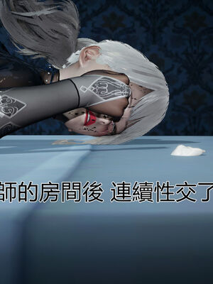 【KaPure】魔法少女 雪01-23+支线ep.1-3＋中秋贺圖_00758