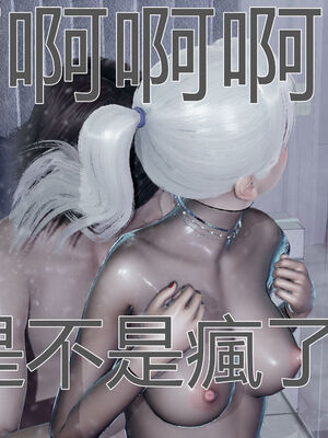 【KaPure】魔法少女 雪01-23+支线ep.1-3＋中秋贺圖_00865