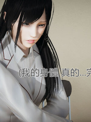 【KaPure】魔法少女 雪01-23+支线ep.1-3＋中秋贺圖_00936