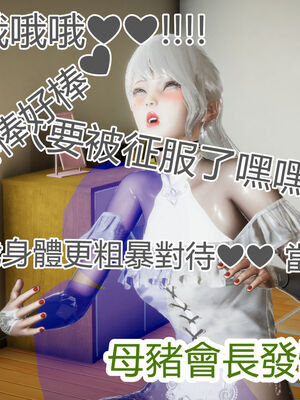 【KaPure】魔法少女 雪01-23+支线ep.1-3＋中秋贺圖_00996