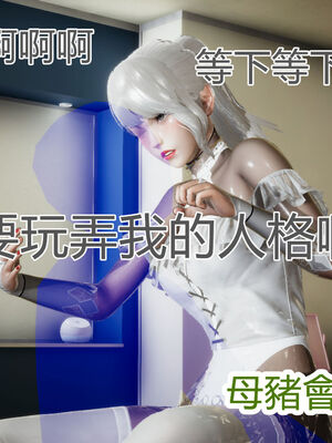 【KaPure】魔法少女 雪01-23+支线ep.1-3＋中秋贺圖_00997