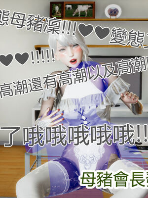 【KaPure】魔法少女 雪01-23+支线ep.1-3＋中秋贺圖_00998