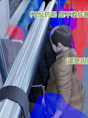 【KaPure】魔法少女 雪01-23+支线ep.1-3＋中秋贺圖_01041