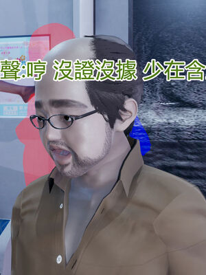 【KaPure】魔法少女 雪01-23+支线ep.1-3＋中秋贺圖_01047