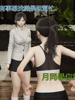 【KaPure】魔法少女 雪01-23+支线ep.1-3＋中秋贺圖_01103