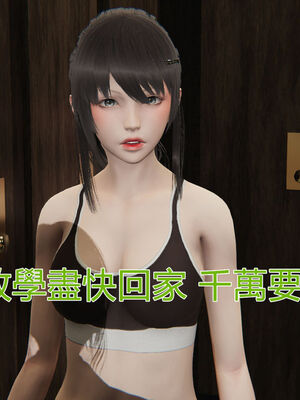 【KaPure】魔法少女 雪01-23+支线ep.1-3＋中秋贺圖_01113