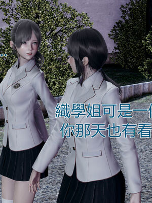 【KaPure】魔法少女 雪01-23+支线ep.1-3＋中秋贺圖_01121