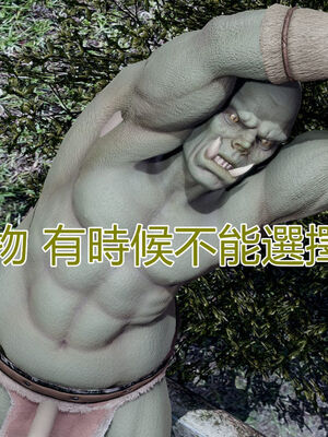 【KaPure】魔法少女 雪01-23+支线ep.1-3＋中秋贺圖_01187