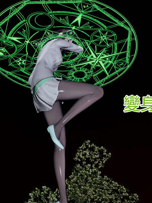 【KaPure】魔法少女 雪01-23+支线ep.1-3＋中秋贺圖_01256