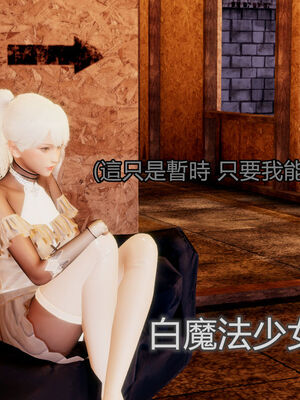 【KaPure】魔法少女 雪01-23+支线ep.1-3＋中秋贺圖_01329