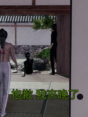 【KaPure】魔法少女 雪01-23+支线ep.1-3＋中秋贺圖_01371