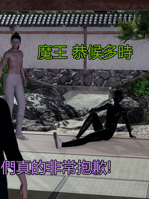 【KaPure】魔法少女 雪01-23+支线ep.1-3＋中秋贺圖_01378