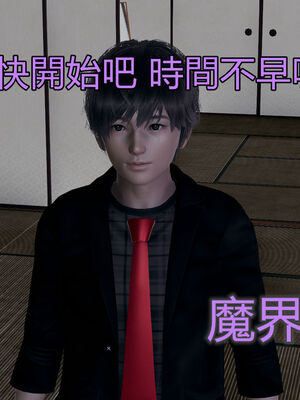 【KaPure】魔法少女 雪01-23+支线ep.1-3＋中秋贺圖_01383