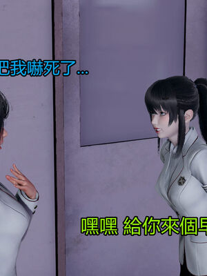 【KaPure】魔法少女 雪01-23+支线ep.1-3＋中秋贺圖_01403