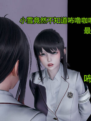 【KaPure】魔法少女 雪01-23+支线ep.1-3＋中秋贺圖_01405