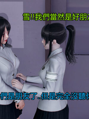 【KaPure】魔法少女 雪01-23+支线ep.1-3＋中秋贺圖_01408