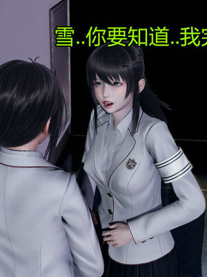 【KaPure】魔法少女 雪01-23+支线ep.1-3＋中秋贺圖_01412