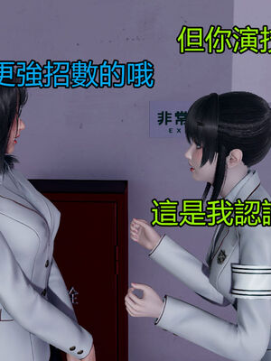 【KaPure】魔法少女 雪01-23+支线ep.1-3＋中秋贺圖_01417