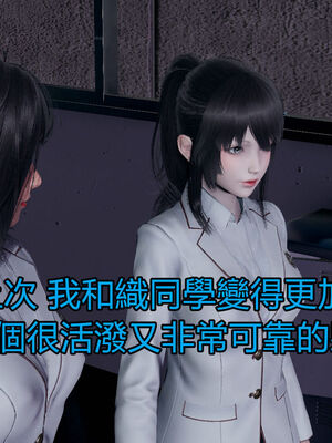 【KaPure】魔法少女 雪01-23+支线ep.1-3＋中秋贺圖_01418