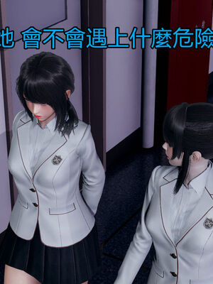 【KaPure】魔法少女 雪01-23+支线ep.1-3＋中秋贺圖_01428