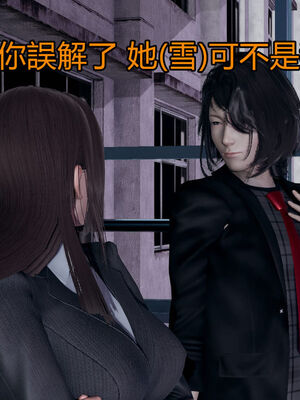 【KaPure】魔法少女 雪01-23+支线ep.1-3＋中秋贺圖_01458