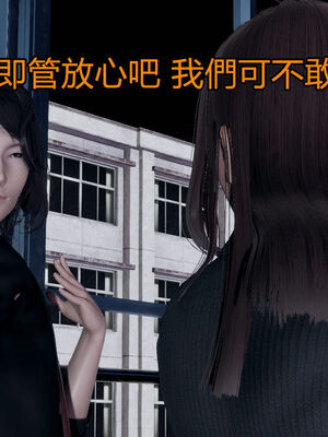 【KaPure】魔法少女 雪01-23+支线ep.1-3＋中秋贺圖_01459