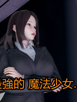 【KaPure】魔法少女 雪01-23+支线ep.1-3＋中秋贺圖_01464