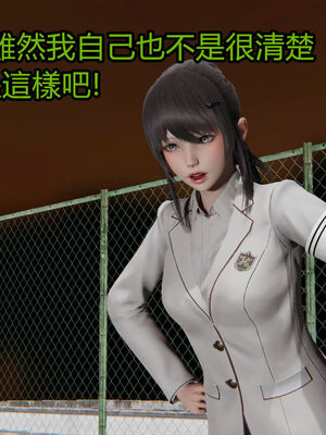 【KaPure】魔法少女 雪01-23+支线ep.1-3＋中秋贺圖_01517