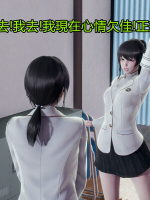 【KaPure】魔法少女 雪01-23+支线ep.1-3＋中秋贺圖_01556