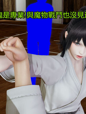 【KaPure】魔法少女 雪01-23+支线ep.1-3＋中秋贺圖_01594