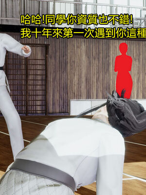 【KaPure】魔法少女 雪01-23+支线ep.1-3＋中秋贺圖_01609