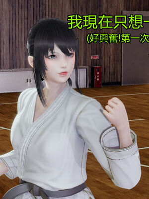 【KaPure】魔法少女 雪01-23+支线ep.1-3＋中秋贺圖_01611