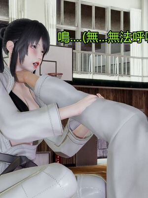 【KaPure】魔法少女 雪01-23+支线ep.1-3＋中秋贺圖_01672