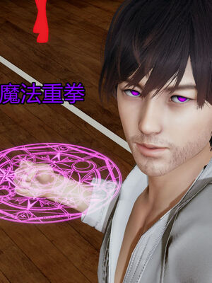 【KaPure】魔法少女 雪01-23+支线ep.1-3＋中秋贺圖_01680