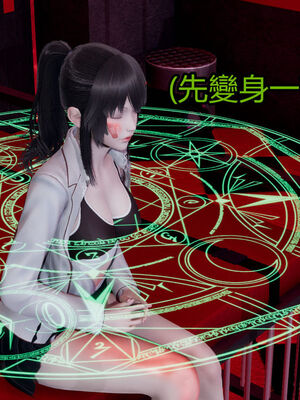 【KaPure】魔法少女 雪01-23+支线ep.1-3＋中秋贺圖_01766