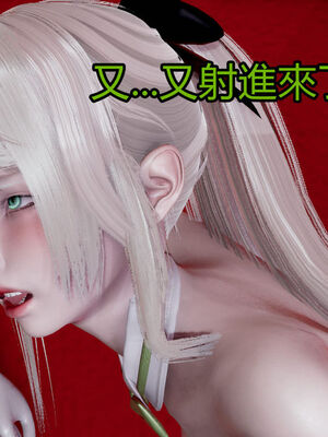 【KaPure】魔法少女 雪01-23+支线ep.1-3＋中秋贺圖_01837