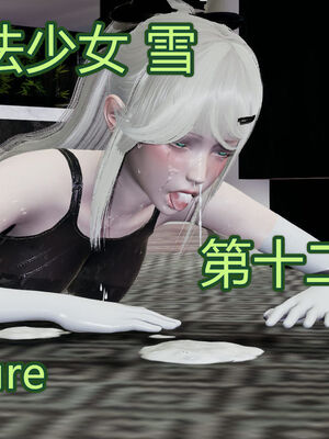 【KaPure】魔法少女 雪01-23+支线ep.1-3＋中秋贺圖_01937