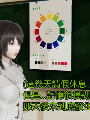 【KaPure】魔法少女 雪01-23+支线ep.1-3＋中秋贺圖_01939