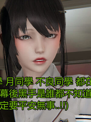 【KaPure】魔法少女 雪01-23+支线ep.1-3＋中秋贺圖_02005