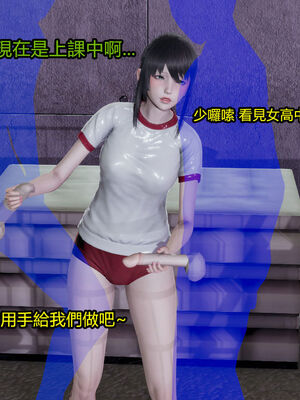 【KaPure】魔法少女 雪01-23+支线ep.1-3＋中秋贺圖_02040