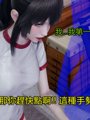 【KaPure】魔法少女 雪01-23+支线ep.1-3＋中秋贺圖_02044